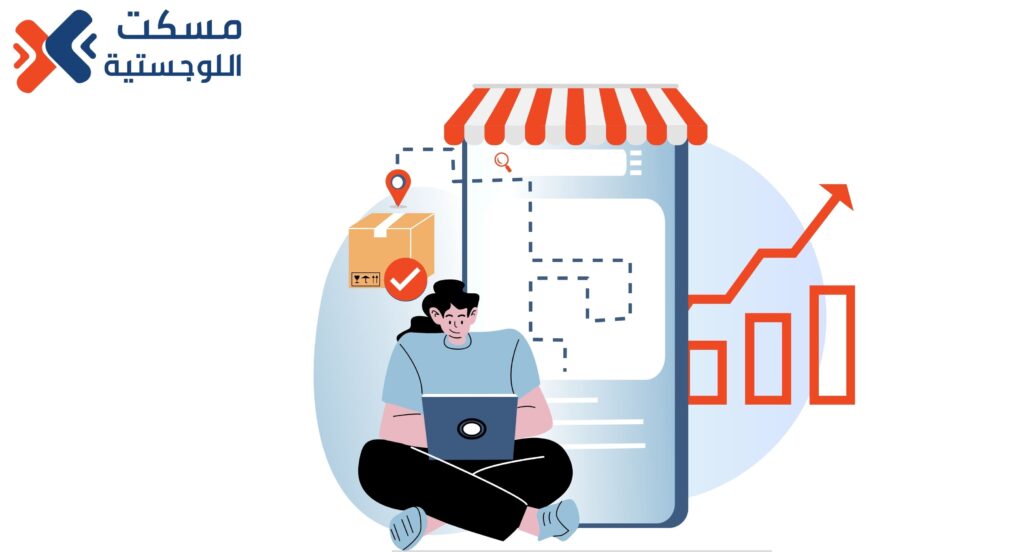 طريقة اختيار افضل شركة شحن لمتجرك الإلكتروني