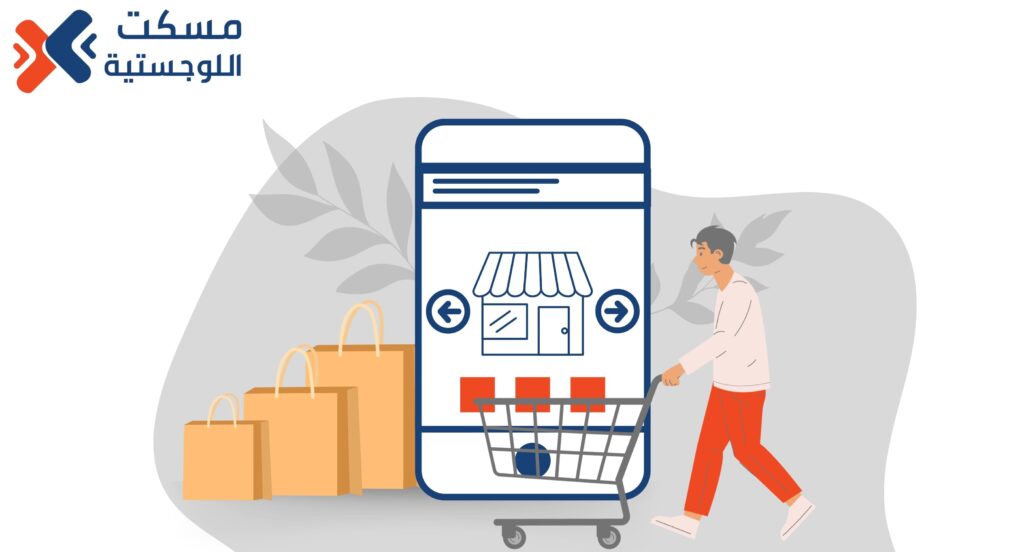 دور شركة التخزين والشحن في رفع مبيعات المتاجر الإلكترونية